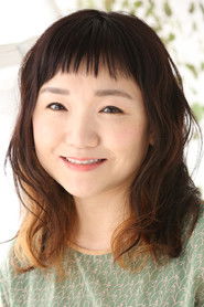 Emi Taniguchi